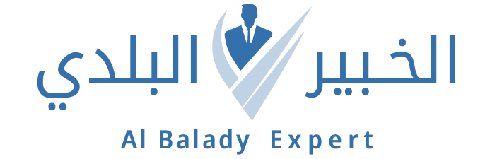 Albalady Expert